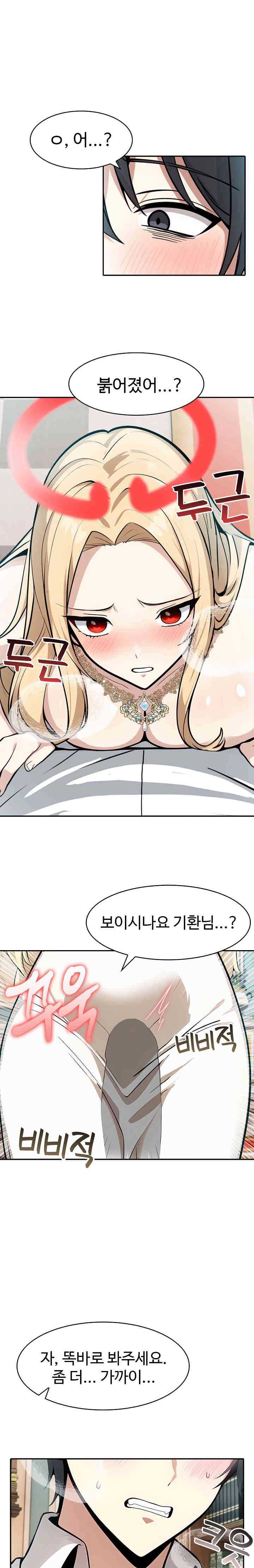 NEW  Isekai Dragondick Knight Commander Page 2 - MangaHe