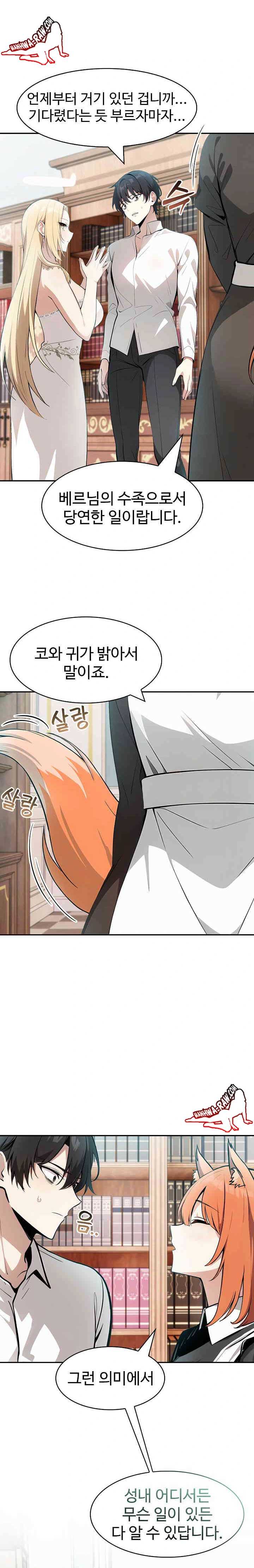 NEW  Isekai Dragondick Knight Commander Page 13 - MangaHe