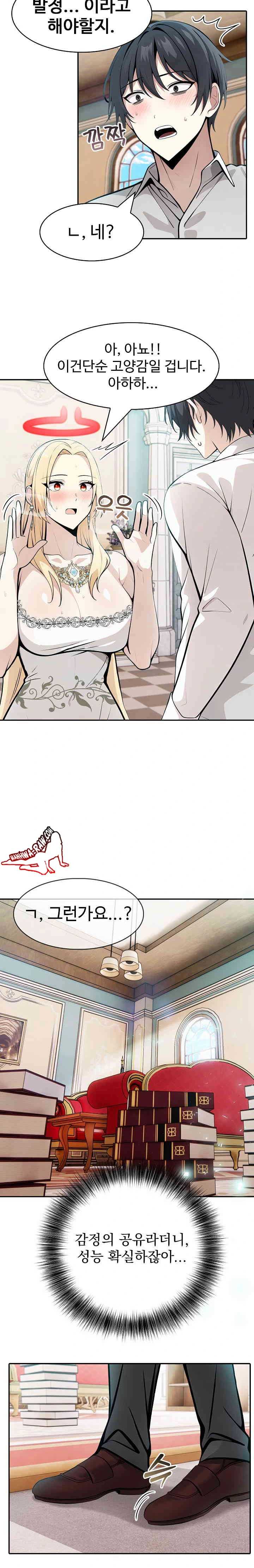 NEW  Isekai Dragondick Knight Commander Page 7 - MangaHe