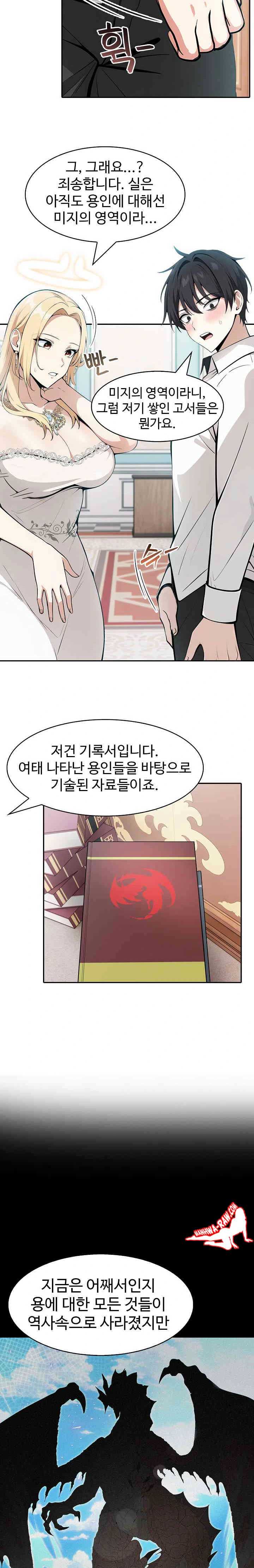 NEW  Isekai Dragondick Knight Commander Page 10 - MangaHe