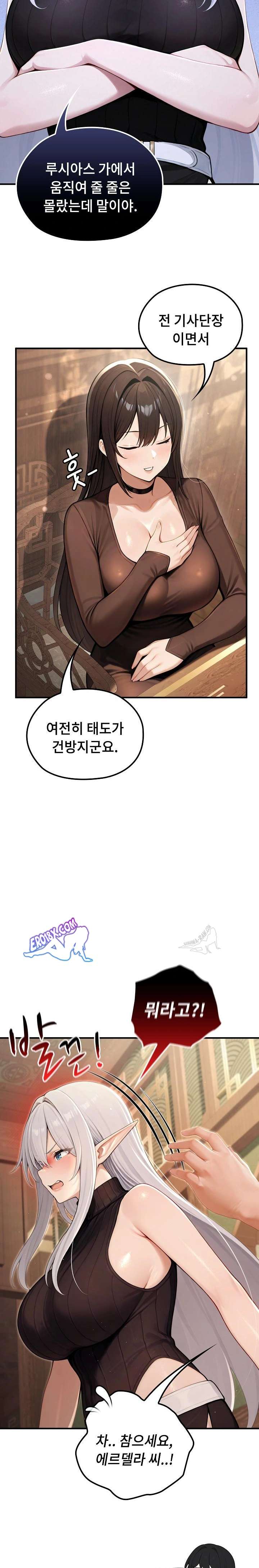 NEW  Isekai Dragondick Knight Commander Page 13 - MangaHe
