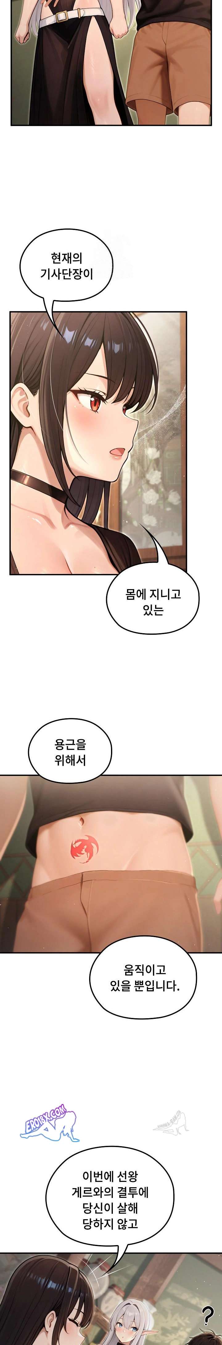 NEW  Isekai Dragondick Knight Commander Page 15 - MangaHe