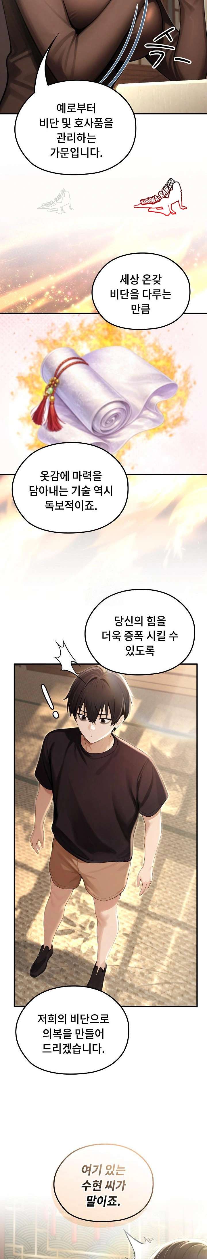 NEW  Isekai Dragondick Knight Commander Page 19 - MangaHe