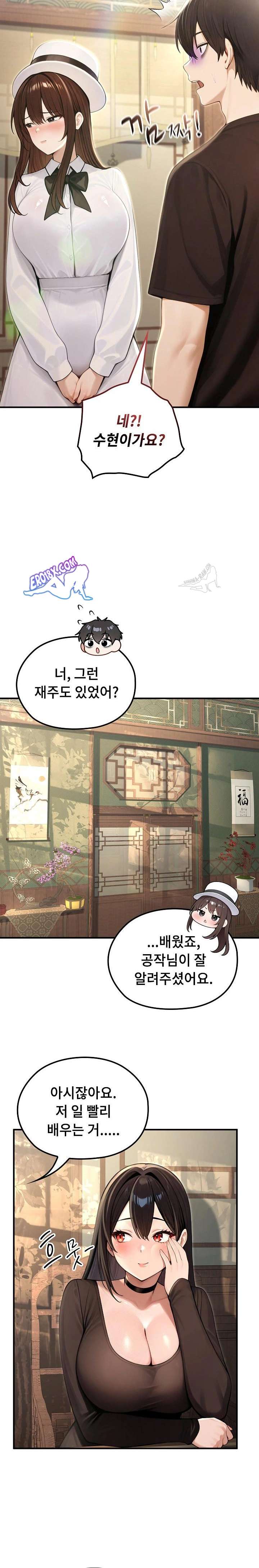 NEW  Isekai Dragondick Knight Commander Page 20 - MangaHe