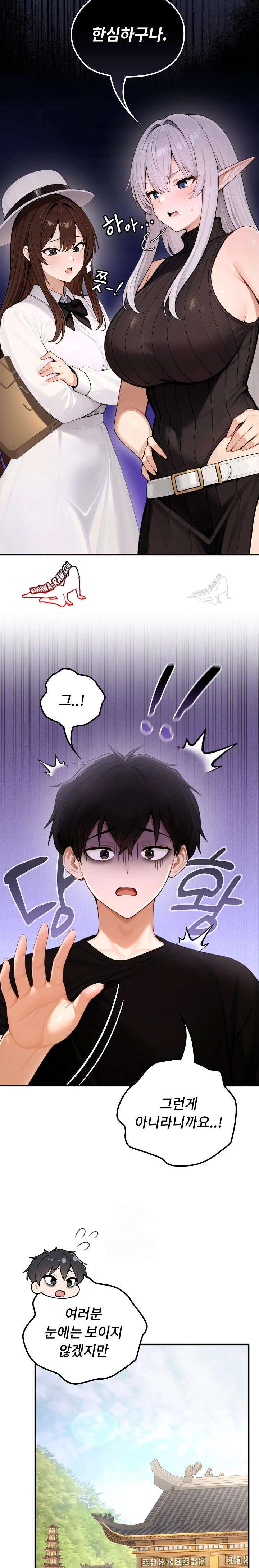 NEW  Isekai Dragondick Knight Commander Page 5 - MangaHe