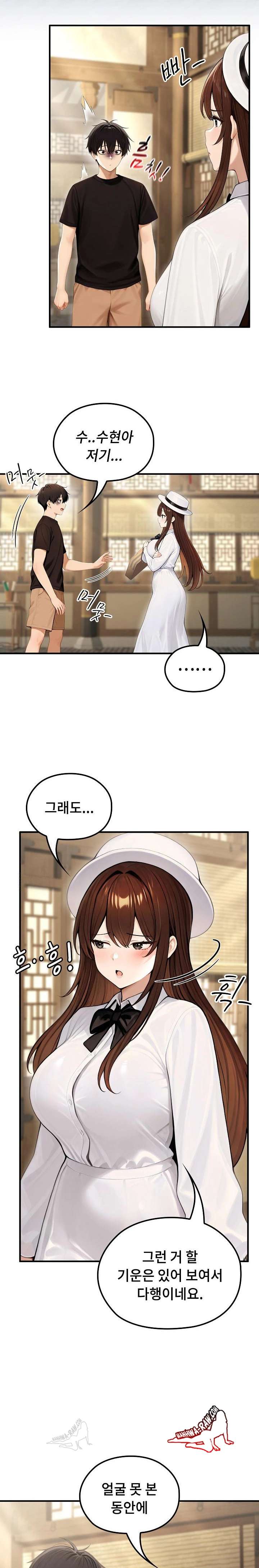 NEW  Isekai Dragondick Knight Commander Page 8 - MangaHe