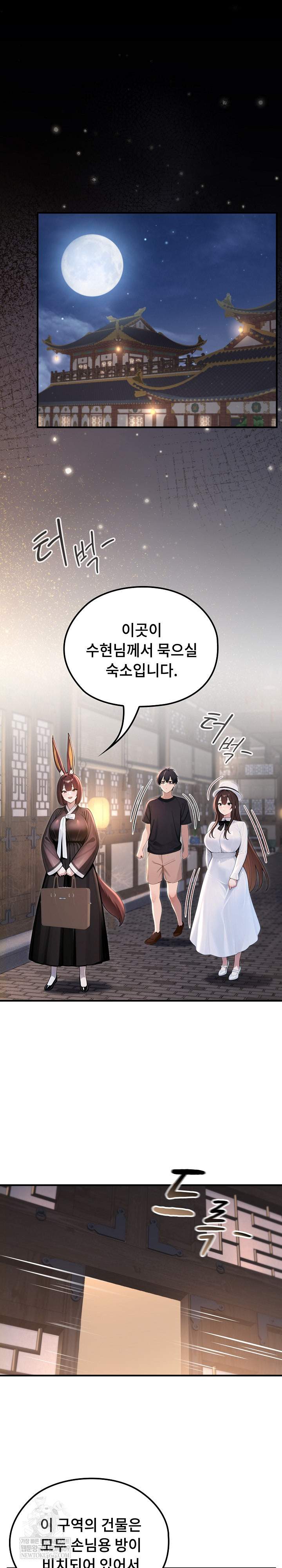 NEW  Isekai Dragondick Knight Commander Page 2 - MangaHe