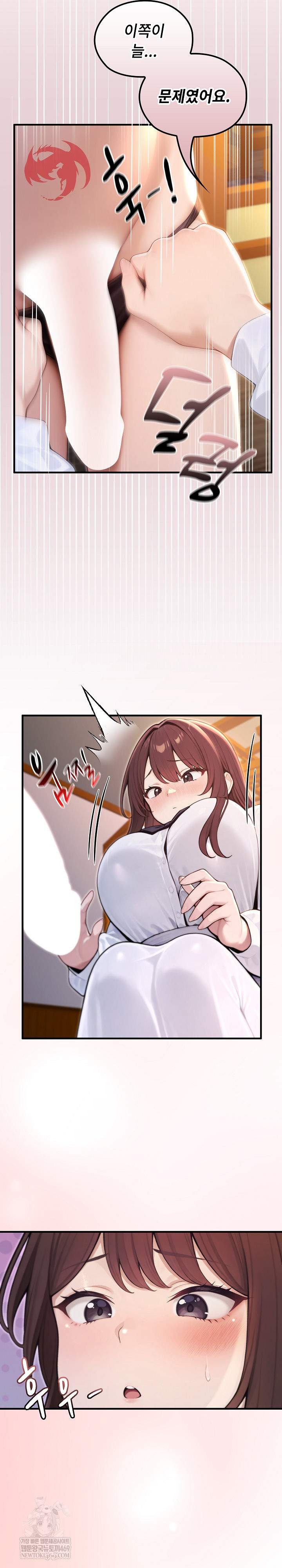 NEW  Isekai Dragondick Knight Commander Page 22 - MangaHe