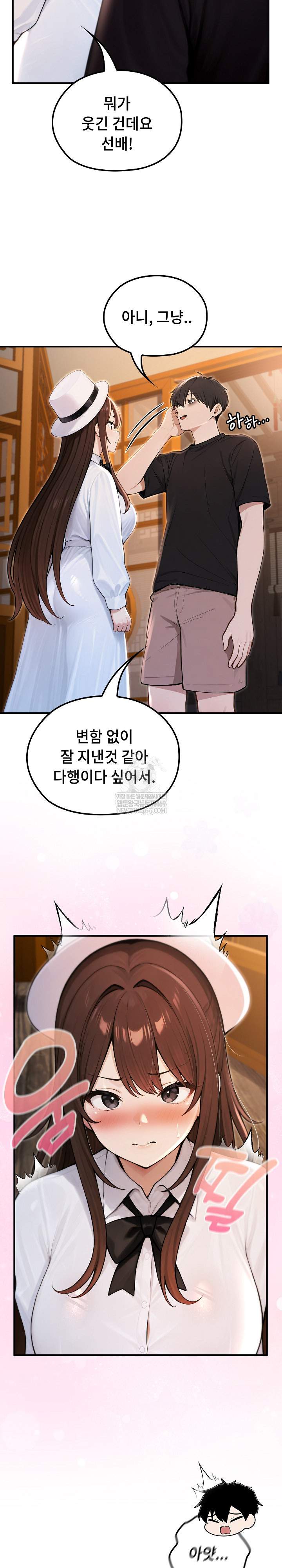 NEW  Isekai Dragondick Knight Commander Page 5 - MangaHe