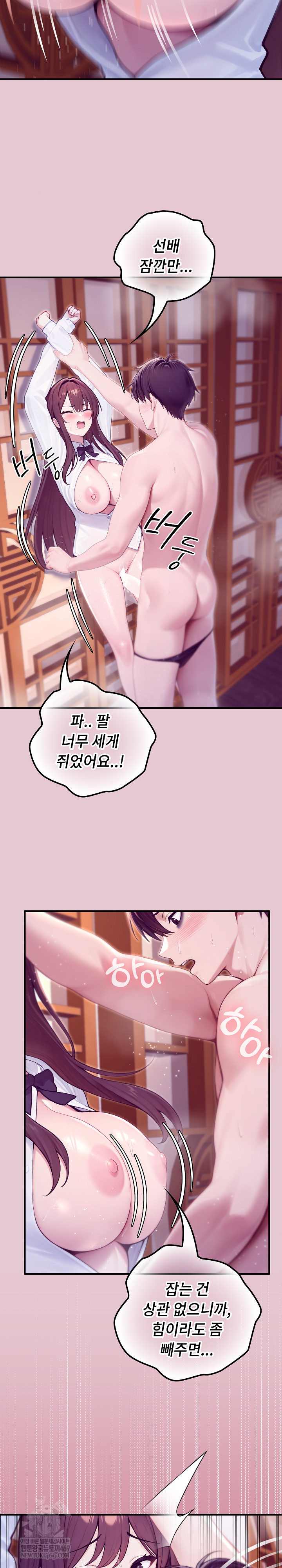 NEW  Isekai Dragondick Knight Commander Page 14 - MangaHe