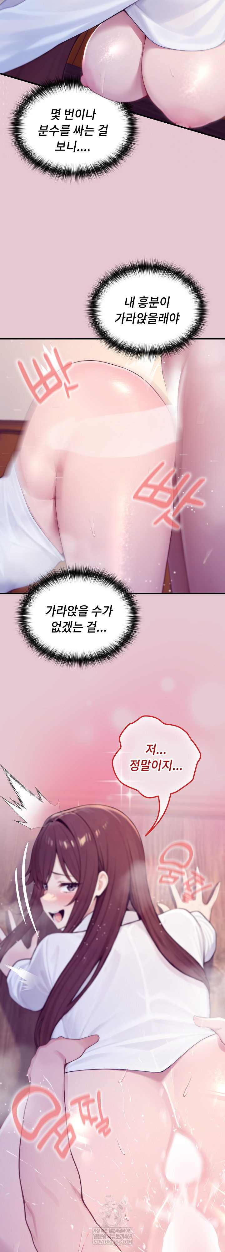 NEW  Isekai Dragondick Knight Commander Page 26 - MangaHe