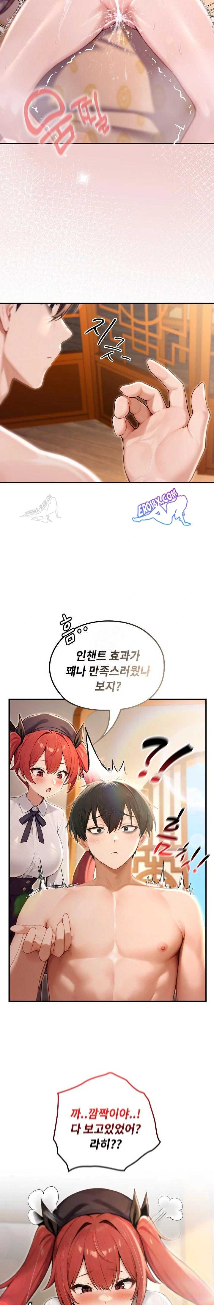 NEW  Isekai Dragondick Knight Commander Page 21 - MangaHe