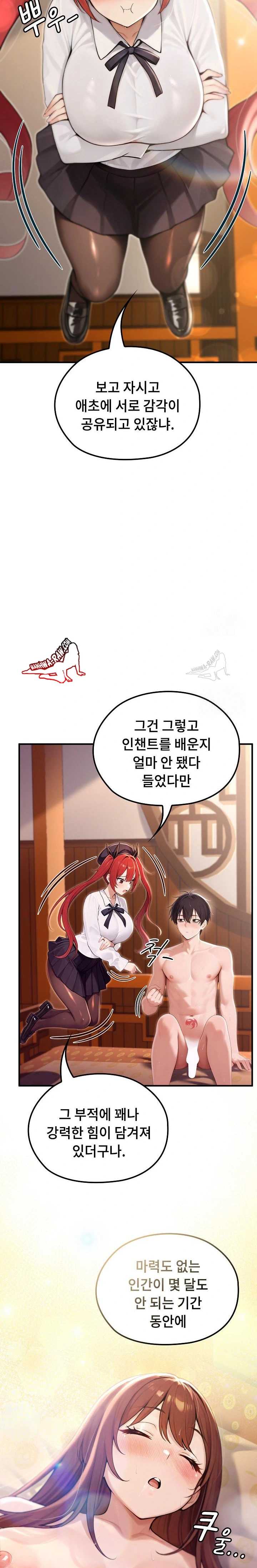 NEW  Isekai Dragondick Knight Commander Page 22 - MangaHe