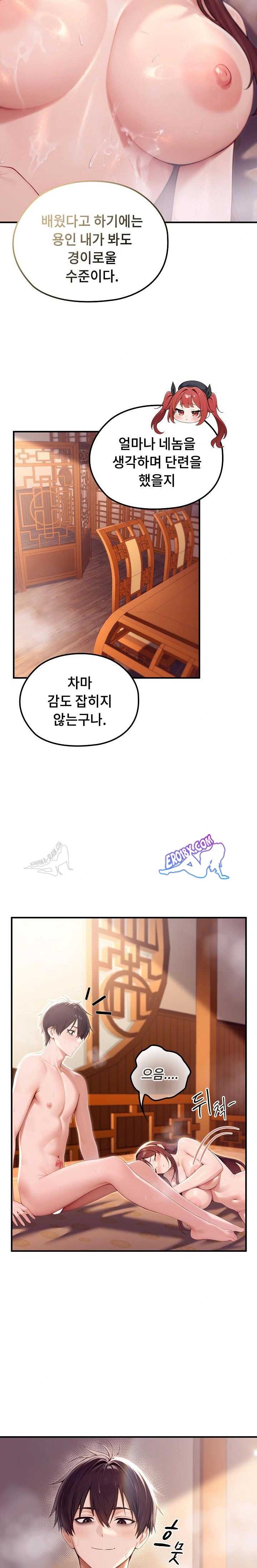 NEW  Isekai Dragondick Knight Commander Page 23 - MangaHe