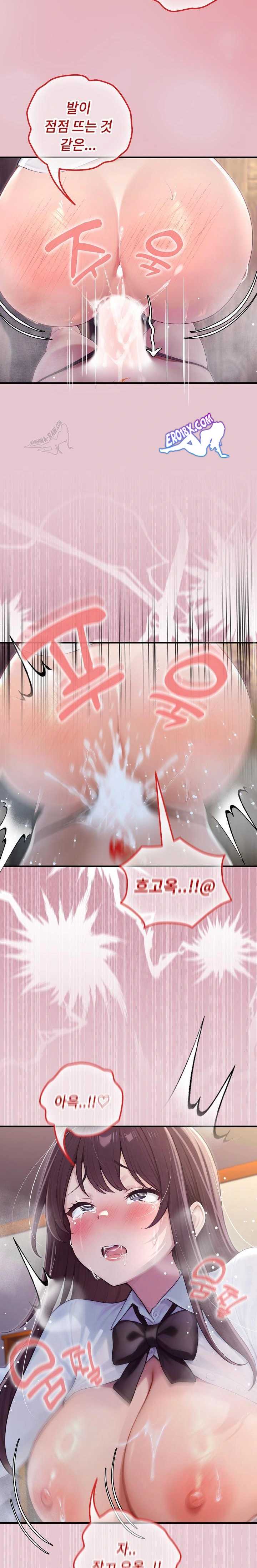 NEW  Isekai Dragondick Knight Commander Page 5 - MangaHe