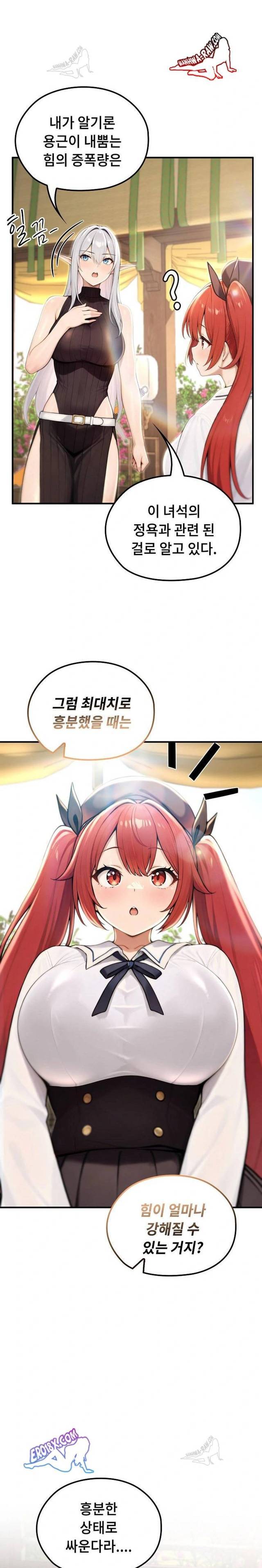 NEW  Isekai Dragondick Knight Commander Page 19 - MangaHe