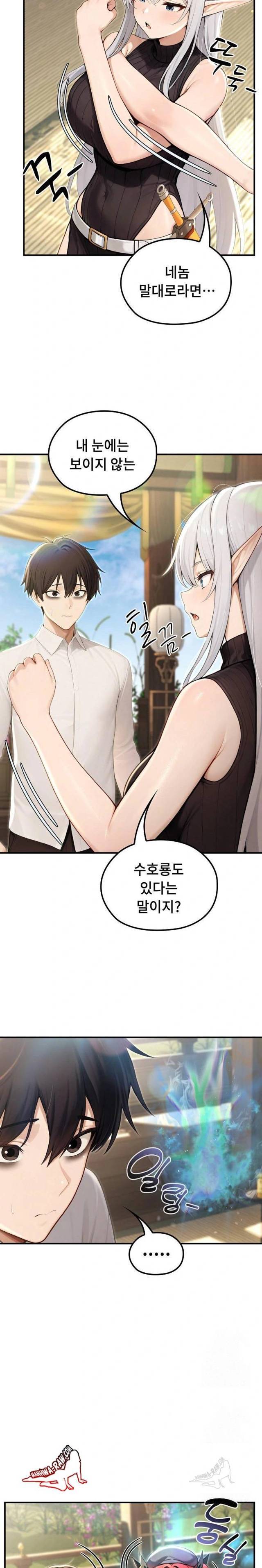 NEW  Isekai Dragondick Knight Commander Page 3 - MangaHe