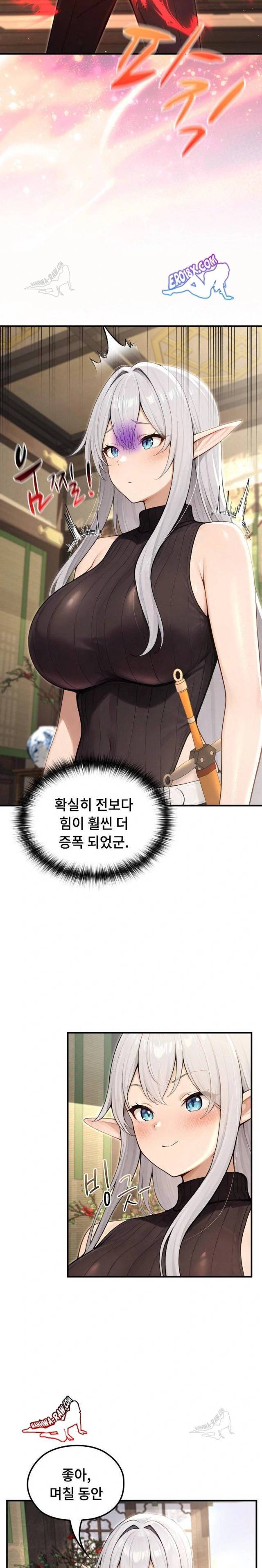 NEW  Isekai Dragondick Knight Commander Page 6 - MangaHe
