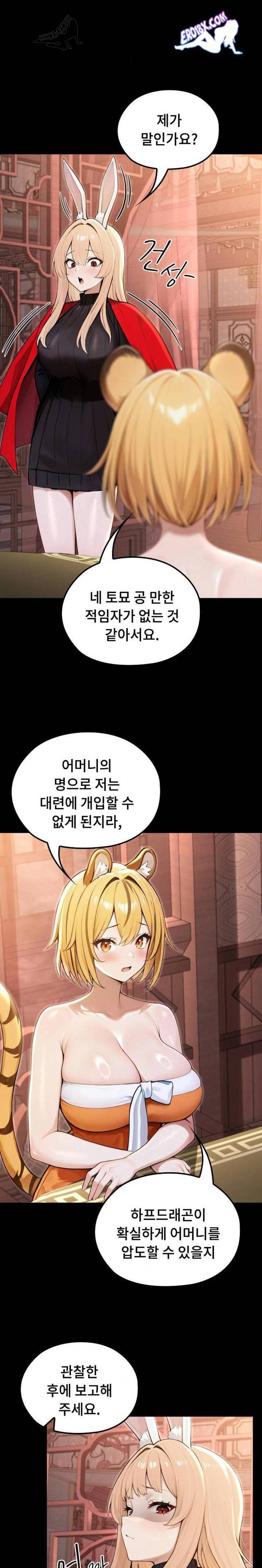 NEW  Isekai Dragondick Knight Commander Page 10 - MangaHe