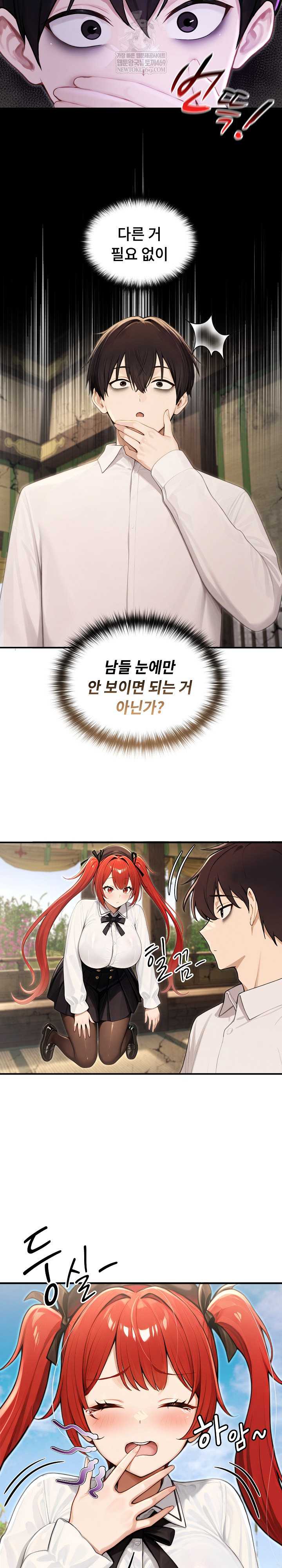 NEW  Isekai Dragondick Knight Commander Page 25 - MangaHe