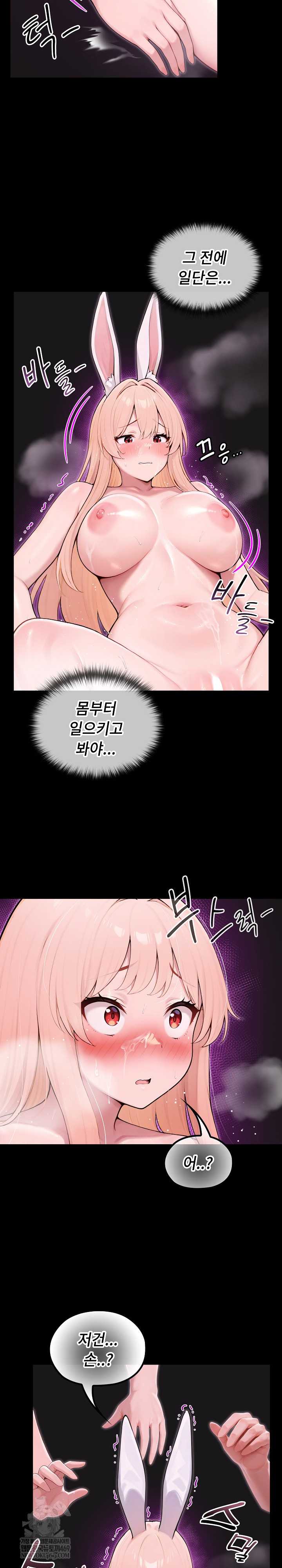 NEW  Isekai Dragondick Knight Commander Page 7 - MangaHe