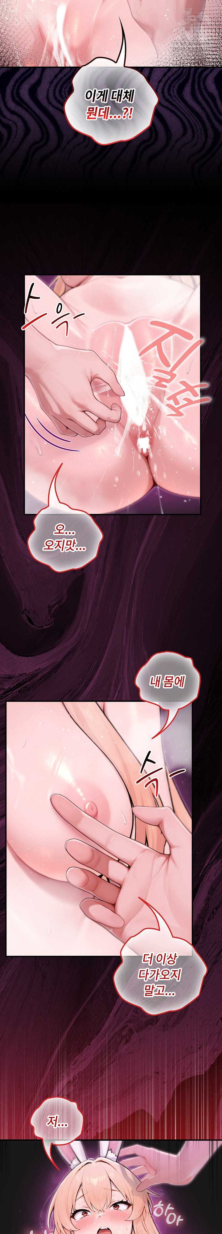 NEW  Isekai Dragondick Knight Commander Page 9 - MangaHe