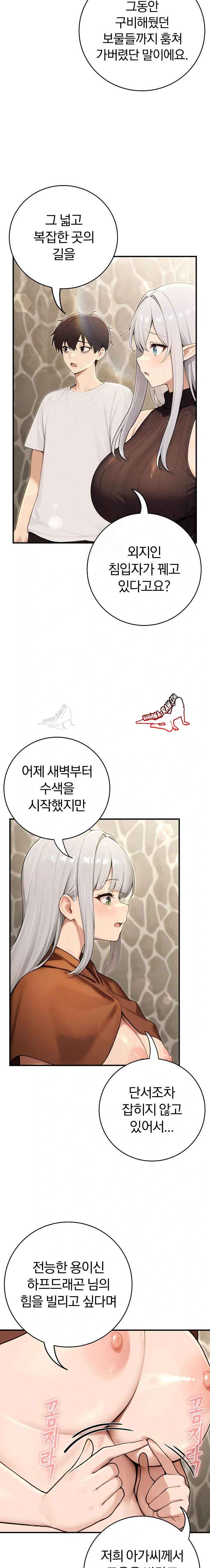 NEW  Isekai Dragondick Knight Commander Page 14 - MangaHe