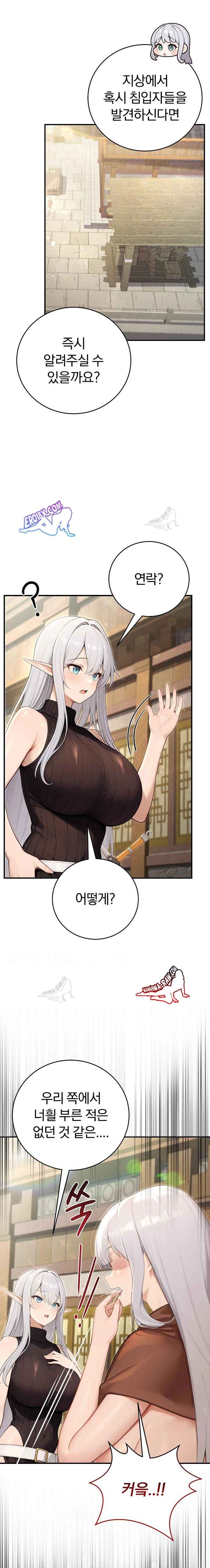 NEW  Isekai Dragondick Knight Commander Page 16 - MangaHe