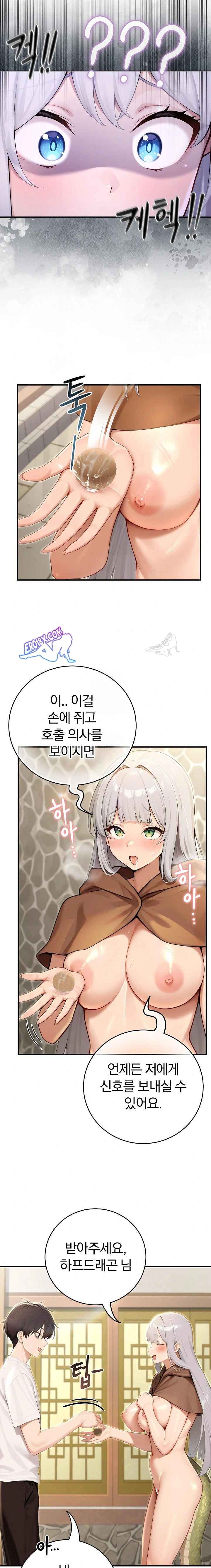 NEW  Isekai Dragondick Knight Commander Page 17 - MangaHe