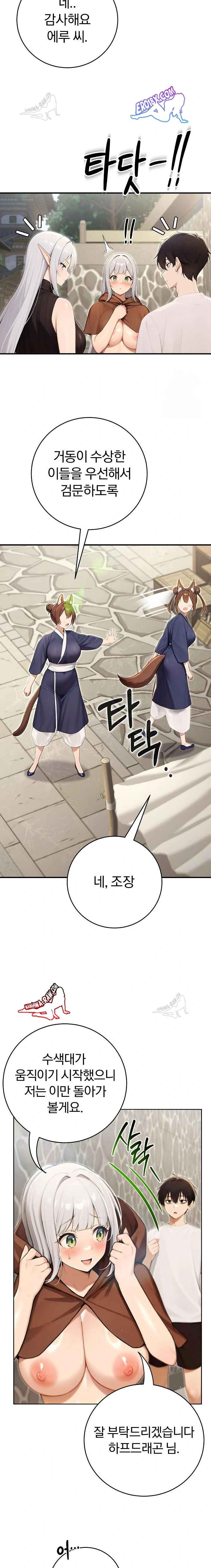NEW  Isekai Dragondick Knight Commander Page 18 - MangaHe