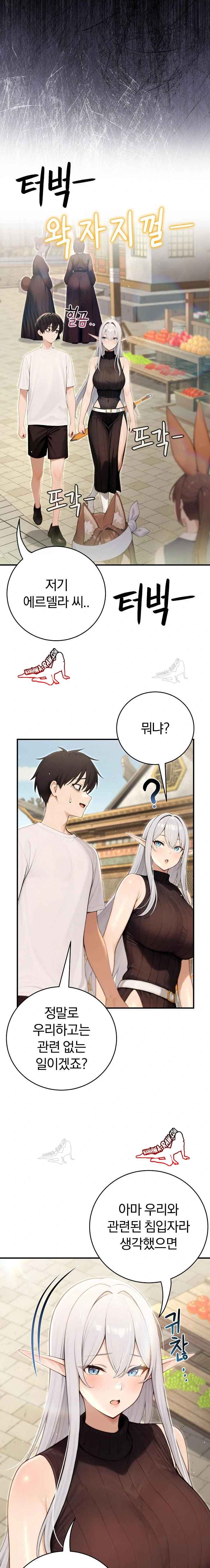 NEW  Isekai Dragondick Knight Commander Page 21 - MangaHe