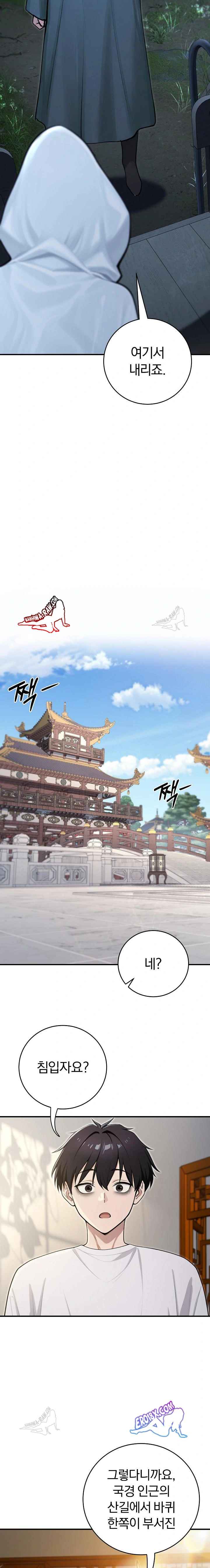 NEW  Isekai Dragondick Knight Commander Page 5 - MangaHe