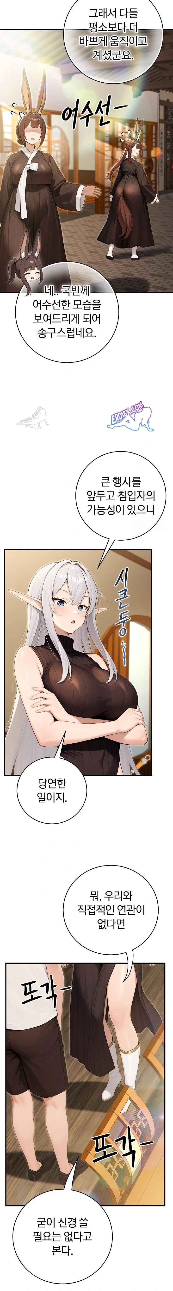 NEW  Isekai Dragondick Knight Commander Page 7 - MangaHe