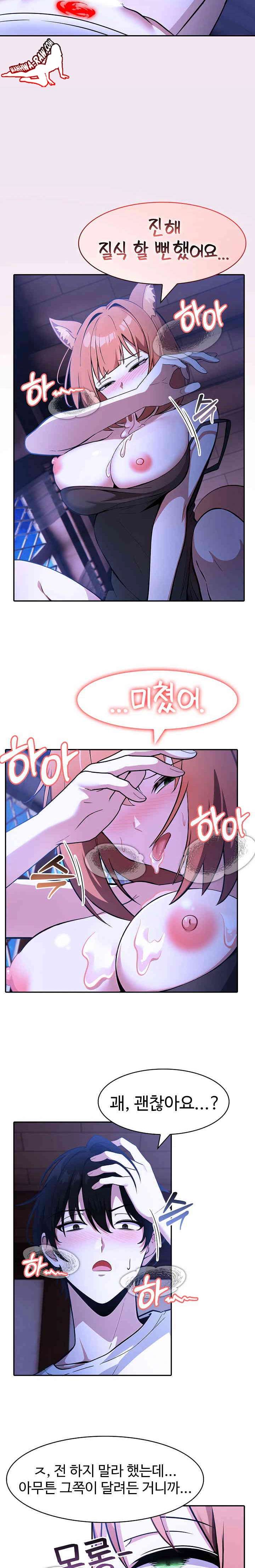 NEW  Isekai Dragondick Knight Commander Page 18 - MangaHe