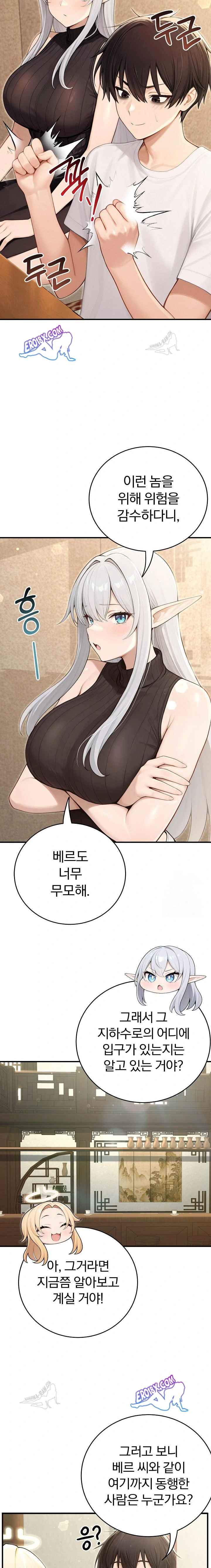 NEW  Isekai Dragondick Knight Commander Page 20 - MangaHe