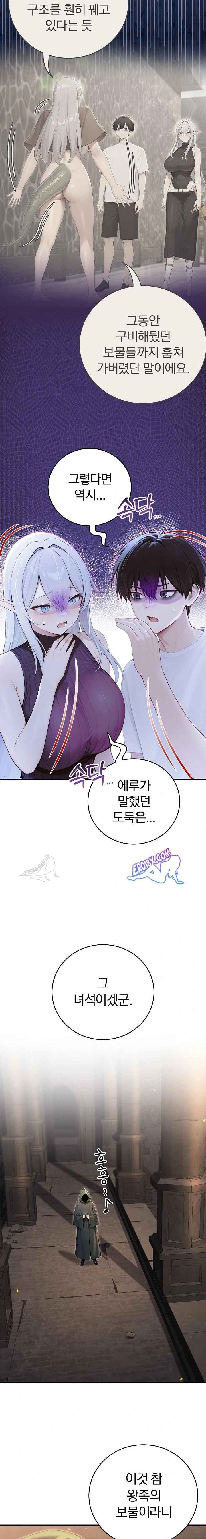 NEW  Isekai Dragondick Knight Commander Page 22 - MangaHe