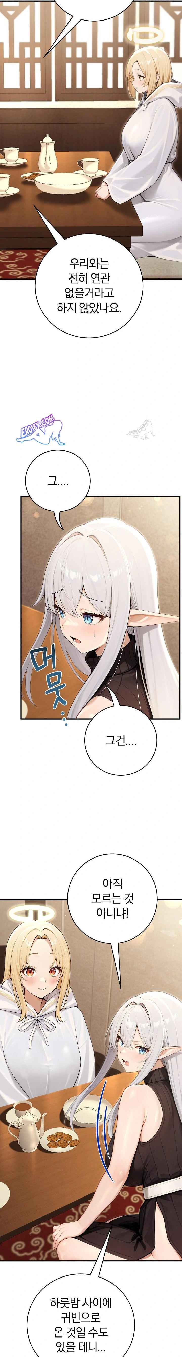 NEW  Isekai Dragondick Knight Commander Page 9 - MangaHe