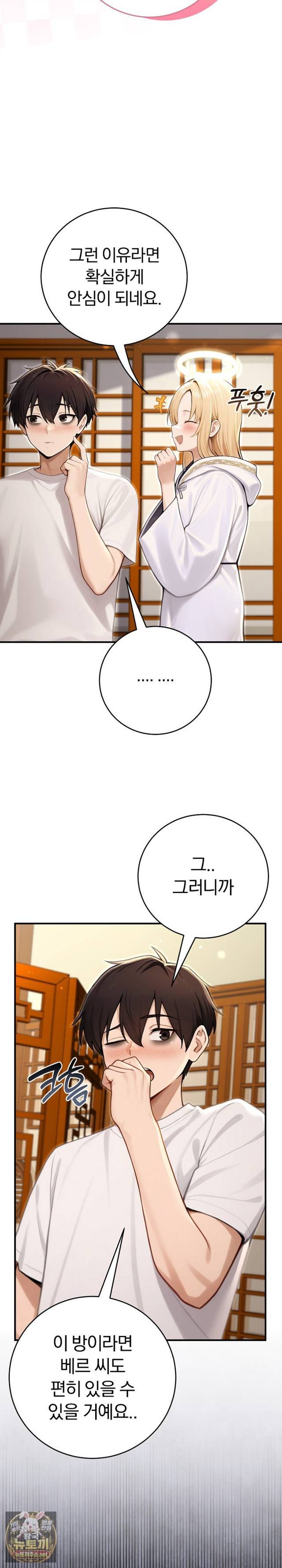 NEW  Isekai Dragondick Knight Commander Page 22 - MangaHe