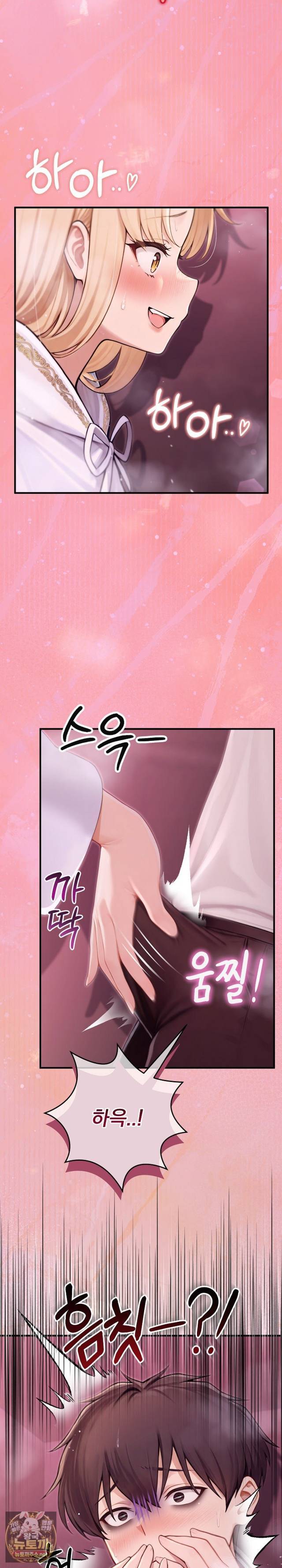 NEW  Isekai Dragondick Knight Commander Page 5 - MangaHe