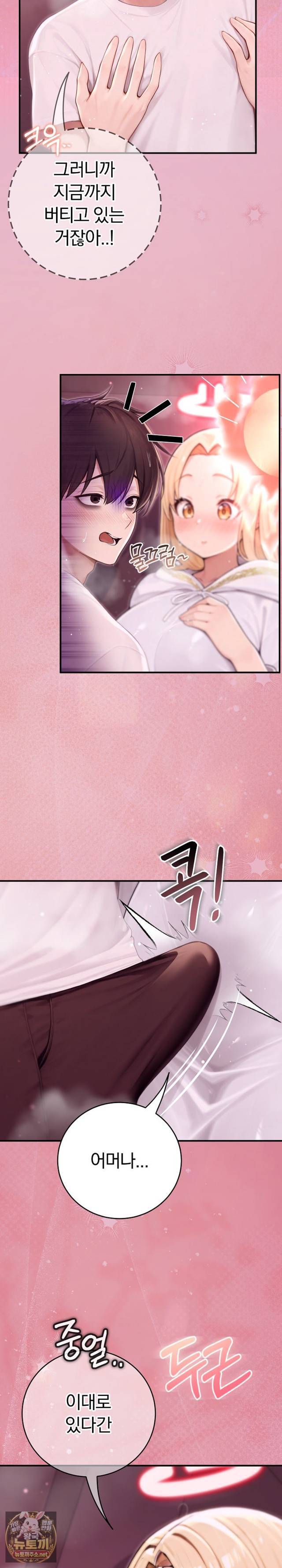 NEW  Isekai Dragondick Knight Commander Page 10 - MangaHe
