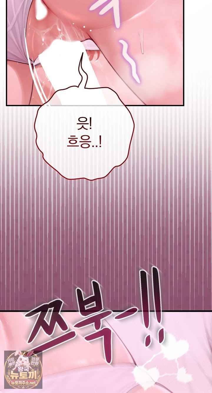 NEW  Isekai Dragondick Knight Commander Page 39 - MangaHe