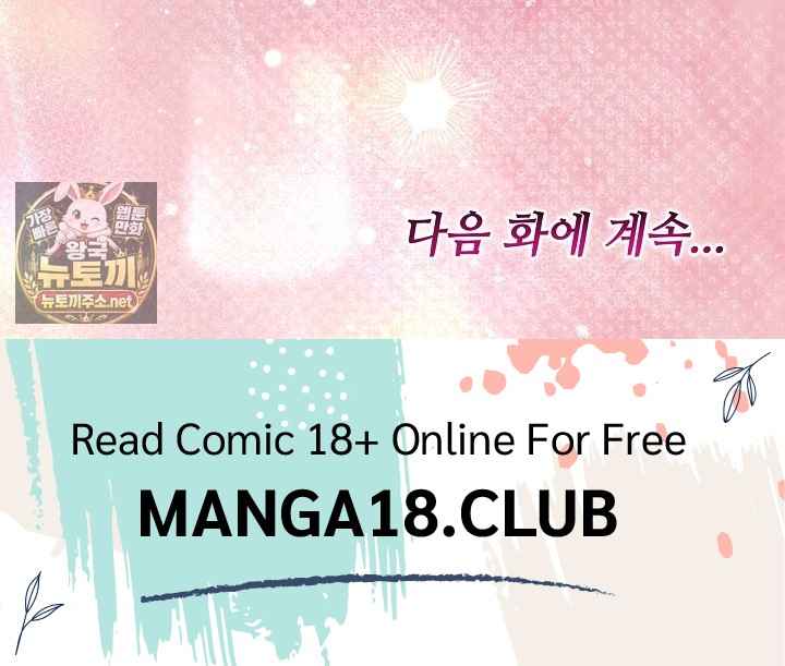 NEW  Isekai Dragondick Knight Commander Page 86 - MangaHe