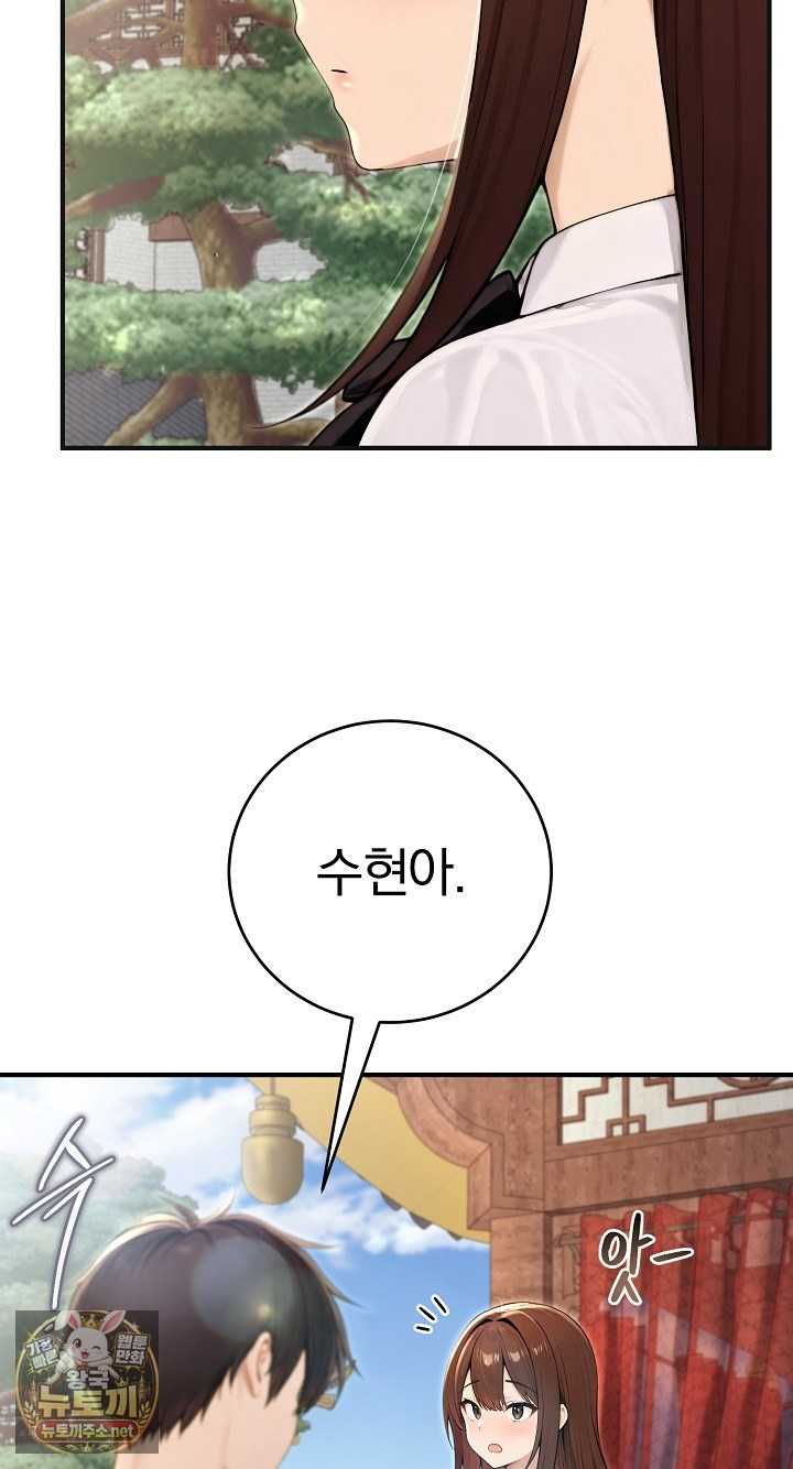 NEW  Isekai Dragondick Knight Commander Page 11 - MangaHe