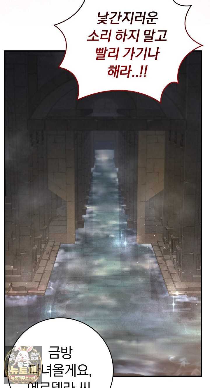 NEW  Isekai Dragondick Knight Commander Page 30 - MangaHe