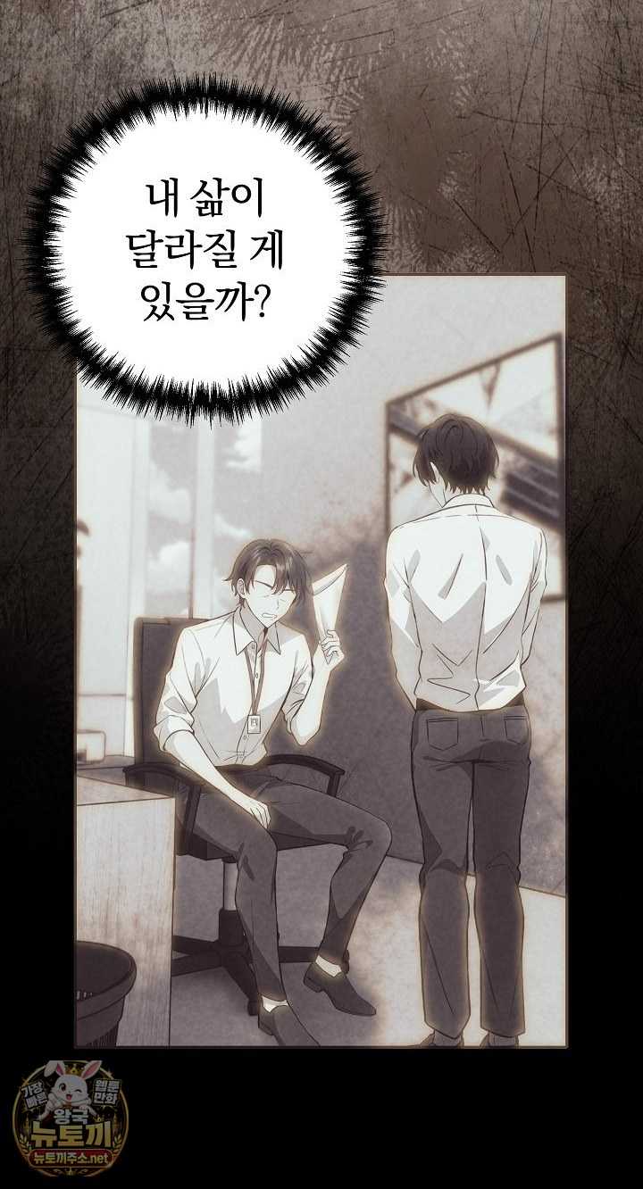 NEW  Isekai Dragondick Knight Commander Page 39 - MangaHe