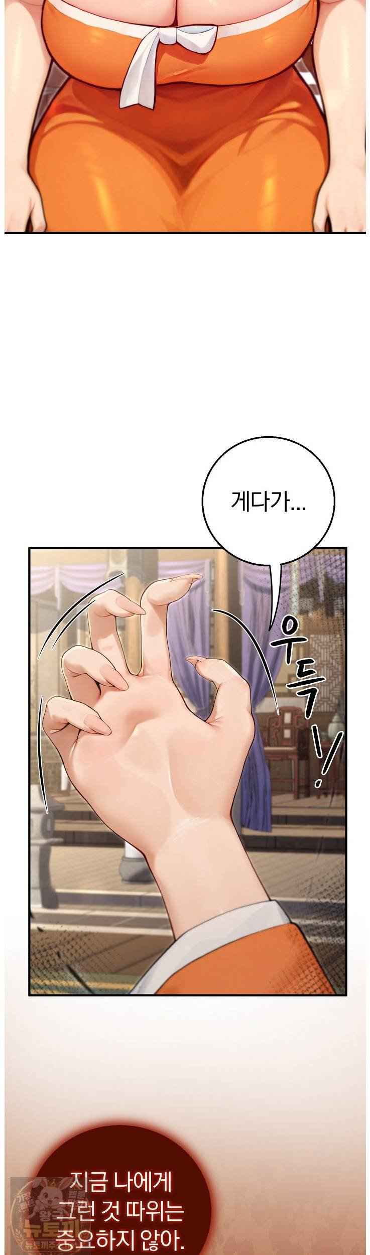 NEW  Isekai Dragondick Knight Commander Page 27 - MangaHe