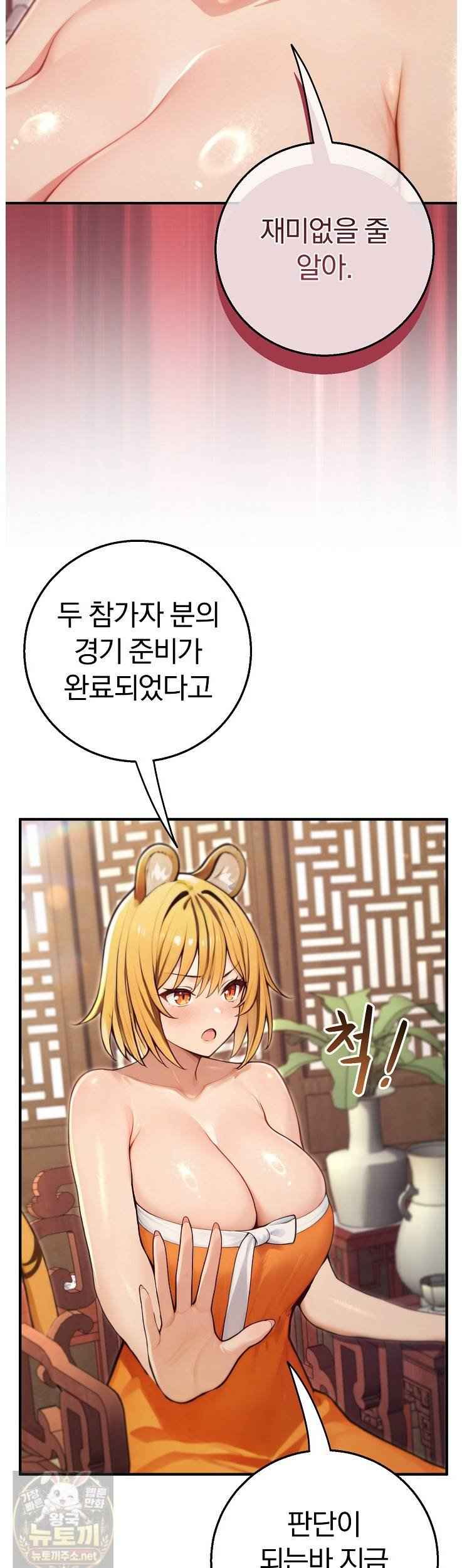NEW  Isekai Dragondick Knight Commander Page 30 - MangaHe