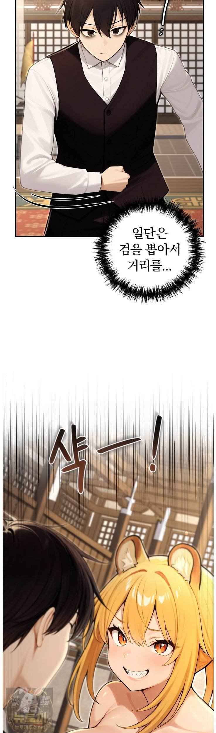 NEW  Isekai Dragondick Knight Commander Page 32 - MangaHe