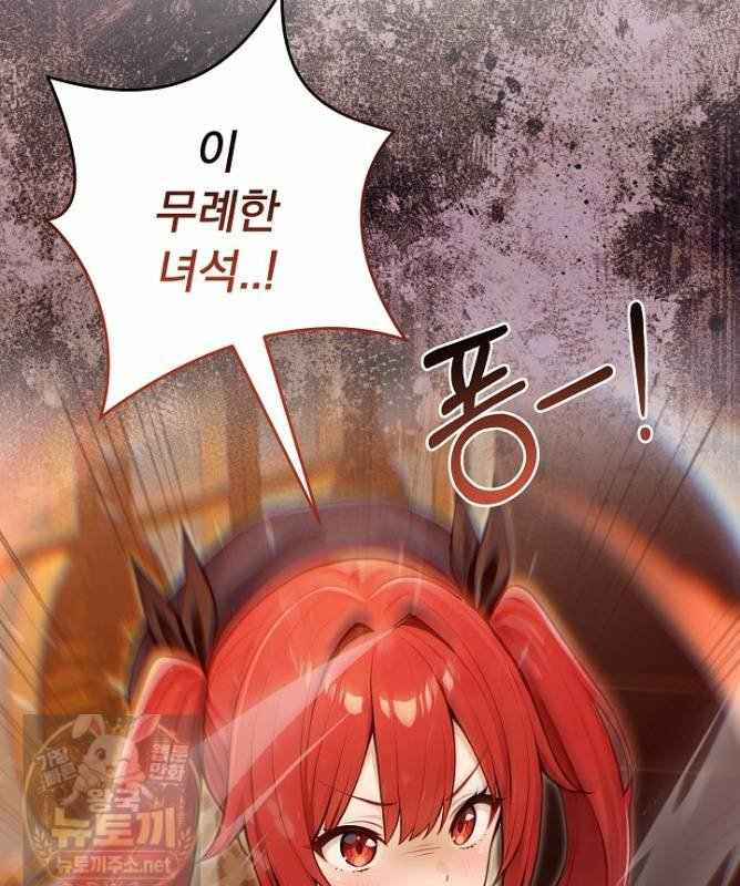 NEW  Isekai Dragondick Knight Commander Page 16 - MangaHe