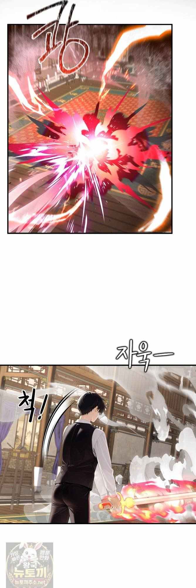 NEW  Isekai Dragondick Knight Commander Page 43 - MangaHe